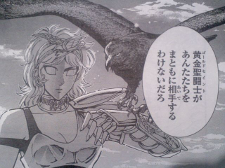 Illustration for article titled In The Latest Chapter of... Saintia Sho